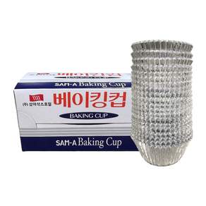 삼아 알루미늄 은박 베이킹컵 45mm 200매 유산지포함, 2개, 은색