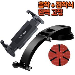 마이코지카 차량용 대시보드 태블릿거치대, 블랙, 1개