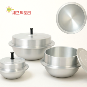 조선솥 양은 가마솥 판솥 아궁이솥 대형솥, 양은가마솥 40cm, 화이트, 40cm