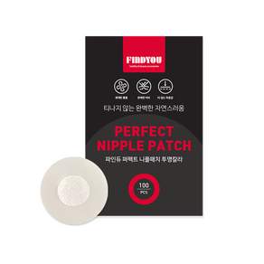 파인듀 퍼펙트 니플패치 투명칼라 100매, 1개