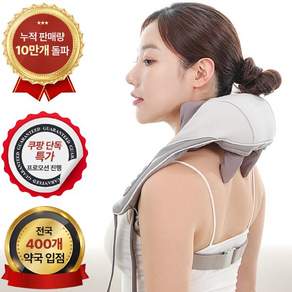 더다이블 포터블 이동식 무선 목 어깨 마사지기 승모근 온열 찜질 자세교정 쿠션 목베개 안마기 안마기기 건강가전, 혼합색, 라운드숄더, 굽은등