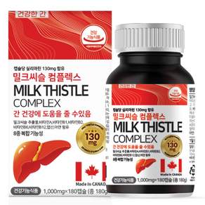 힐링팩토리 실리마린 밀크씨슬 간 영양제 대용량 6개월분, 180정, 1개