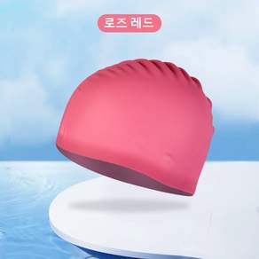 60g 일자 수영모 수영장비 방수수모 성인 실리콘 남녀 솔리드 일자챙, 로즈 레드, 1개