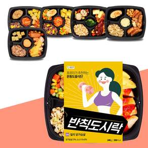 포르미 닭가슴살 다이어트 식단 도시락, 6개, 230g