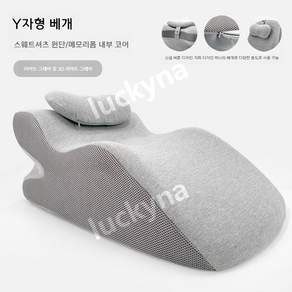 메모리폼 목베개 독서 쿠션, 스웨트셔츠 라이트 그레이 + 작은 베개, 1개