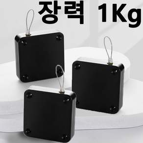 PARAGS 와이어 도어 클로저, 3개