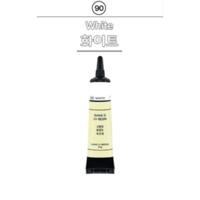 런칭기념 샤인디 칼라 UV레진 일본수입 레진아트 유브이 25g 14종 하드타입 레진공예, 90-화이트, 1개