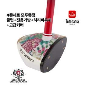 토트바니아 파크골프 클럽 4종세트 (25년 공인인증 클럽)/명품이 만들면 다르다, 남성용(85cm)deepsea색상/ 블랙커버, TB-P1008(토트바니아무늬)블랙, TB-P1006(고급인조가죽)블랙