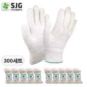 SJG 클로버 면장갑 100켤레, 45g 면장갑, 300개