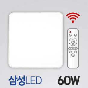 성진조명 LED 리모컨 방등 60W 밝기조절 타이머 취침등 플리커프리, 나래_리모컨+방등