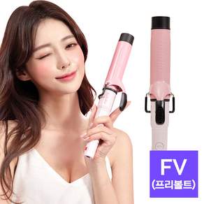 바비리스 슈퍼 스무스 글램 웨이브 고데기, 핑크, BCD2236K