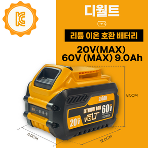 다구해 호환 디월트 DCB609 60V(구 54V) 3.0Ah 20V(구 18V) 9.0Ah 플렉스볼트 프리미엄 배터리, 1개