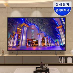 삼성전자 189.3cm UHD 4K LED TV LH75BEDHLGFXKR 1등급, 방문설치, 스탠드형, LH75BED_S