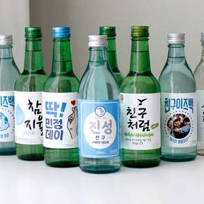 소주 스티커(6매) 주문제작 참이슬 이즈백 좋은데이 술 굿즈 포장, 6개, [ 참이슬 B타입(사진)]
