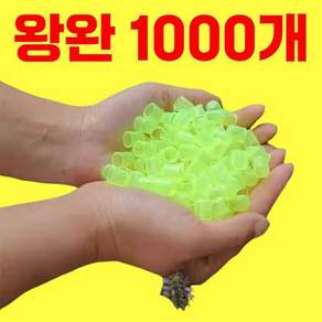 신코비 왕완 이충기 양봉 퀸컵 꿀벌 사육 왕대 인공 번식 여왕벌 양봉 도구 이충 토종벌 자재 왕대보호기, 1000개입, 1개