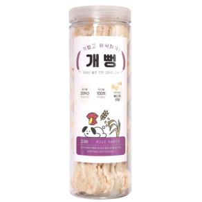 강아지특공대 유기농 강아지 쌀과자 뻥튀기 개뻥, 1개, 65g, 자색고구마