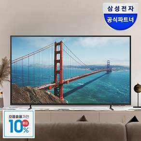 [삼성전자 TV] 비지니스 사이니지 BEC-H TV UHD 4K LED TV 에너지효율 1등급 LHBEC-H, 107cm/(43인치), LH43BED, 스탠드형, 방문설치
