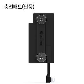 알리노 오토바이 딱판 아이폰 8핀 자석 충전패드 배달대행 찍판, 8핀 딱판