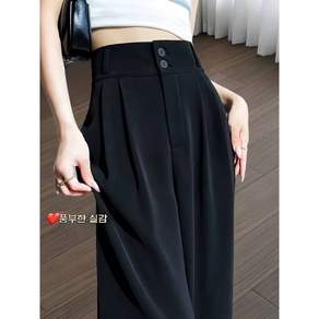 COSYEVNO 여성 정장 바지가을바지 디자인 감각 캐쥬얼 어디에나 잘 어울리며 날씬해 보이고 고급스럽고 멋스럽게 떨어지는 정장바지 DHY-xk10