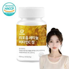 건강수비대 리포좀 비타민C 먹는 레티놀, 1개, 60정