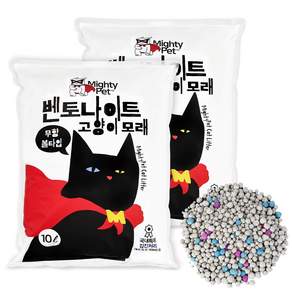마이티펫 국내제조 대용량 벤토나이트 고양이 화장실모래 무향, 10L, 2개, 무향(볼타입)