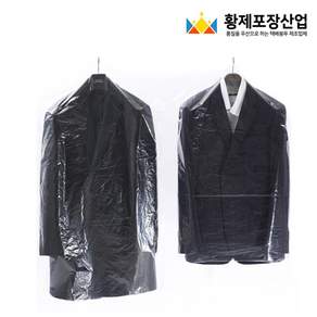 황제포장산업 세탁소 투명비닐 의류(상하의)커버, 투명 옷커버 상의, 55x85, 10개