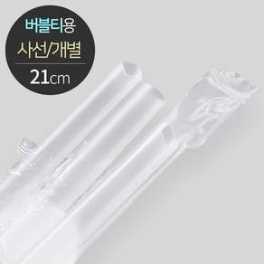 [옵션] 스트로우 버블티 사선 개별포장 D12X21, 반투명, 400개, 400개