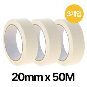 르디아망 다용도 종이 마스킹테이프 3개입 미색, 2cm x 50M, 3개