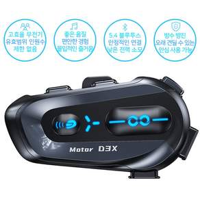Fowod 다인용 무전기 유효범위 인원수 제한 없음 + 바이크 오토바이 헬멧 블루투스, D3X