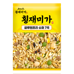 [횡재미가] 소화 잘되는 글루텐프리 슈퍼 7곡 혼합잡곡 잡곡쌀, 1개, 4kg
