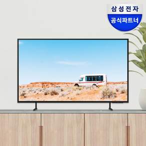삼성전자 UHD 4K TV 사이니지 TV BED LEDTV 에너지효율 1등급 스탠드 방문설치 [모니칸 리뷰 이벤트], 스탠드형, 50인치(127cm) LH50BED