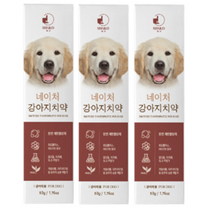 구비나무 샤코 네이처 강아지치약 50g 3입 세트, 3개