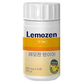 [본사정품] 레모젠 텐이어 고체 레몬즙 콜라겐 정, 50정, 2개