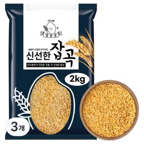 [쌀쌀쌀] 프리미엄 루피니빈 햇곡 호주산, 3개, 2kg