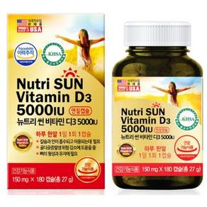 7무첨가물 뉴트리 썬 비타민 D3 5000IU 180캡슐/홍화씨유 뼈건강, 180정, 1개