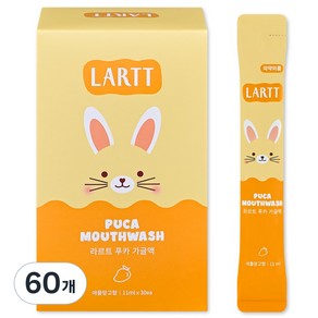 라르트 무알콜 충치예방 어린이가글 일회용 스틱 구강청결제 푸카 가글 애플망고향, 11ml, 60개