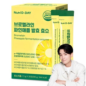 뉴트리디데이 브로멜라인 파인애플 발효 효소, 30회분, 90g, 1개