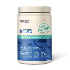 마이밀 뉴프로틴 산양유 단백질 파우더, 340g, 1개