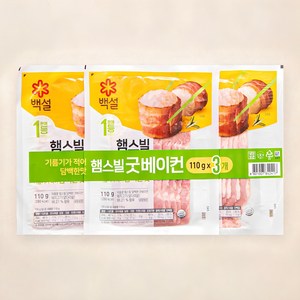 백설 햄스빌 굿베이컨, 110g, 3개