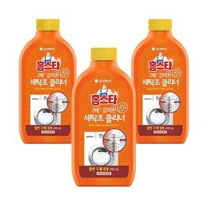 홈스타 퍼펙트 세탁조 클리너, 450ml, 3개