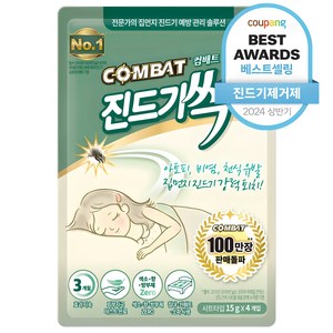 컴배트 진드기 싹 시트, 60g, 1개