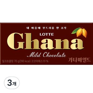 롯데제과 가나마일드 초콜릿, 70g, 3개