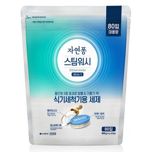 자연퐁 스팀워시 식기세척기용 세제 베이킹소다, 800g, 1개