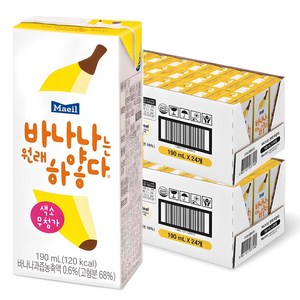 바나나는원래하얗다, 190ml, 48개