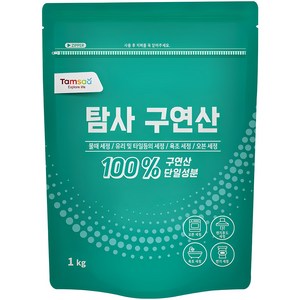 탐사 구연산, 1kg, 1개