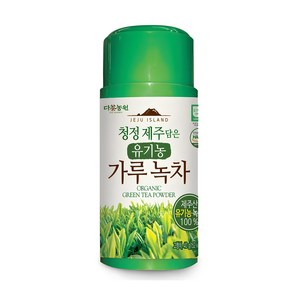 다농원 청정 제주 담은 유기농 녹차 가루, 40g, 1개