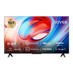 TCL 4K UHD LED HDR 구글 스마트 TV, 126cm(50인치), V6B, 스탠드형, 고객직접설치