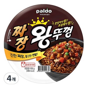 왕뚜껑 짜장 105g, 4개