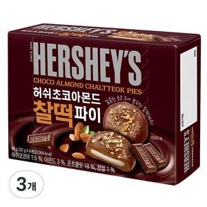 허쉬 초코아몬드 찰떡 파이, 88g, 3개