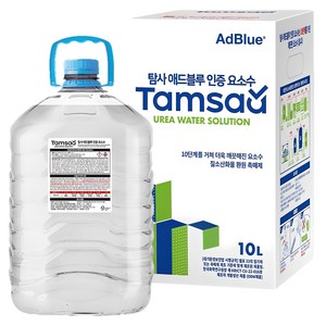 탐사 애드블루 인증 요소수 페트형 (주입호스포함), 1개, 10L